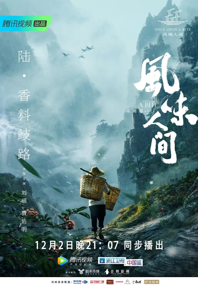 纯肉大根巨无霸纯黑胡椒火腿肠