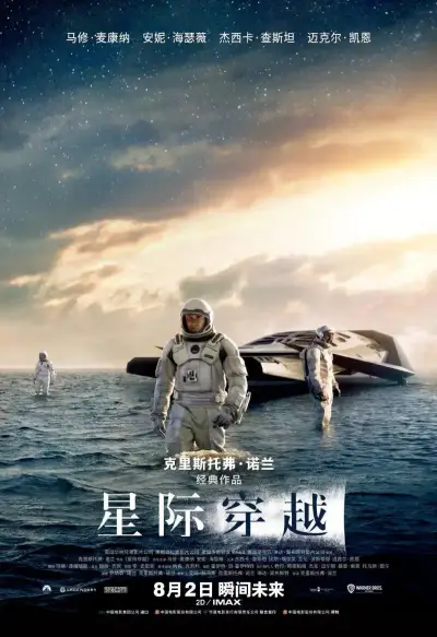 老公带男人回来p3